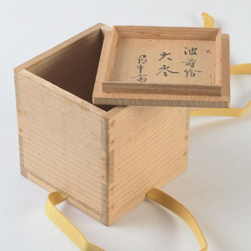 茶道具　平安　佐々木宗章作　波蒔絵　大棗　久田宗也（尋牛斎）書付箱　V　A60