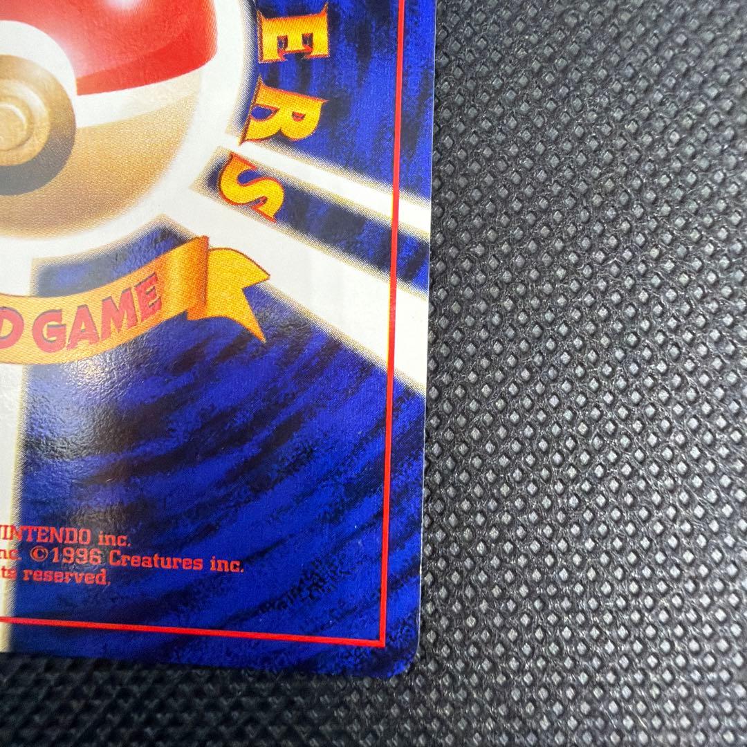 準美品　旧裏　シャワーズ　ホロ