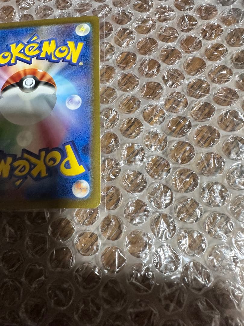 ポケカ　ハイクラスパック　v starユニバース　カミツレのきらめき　SR