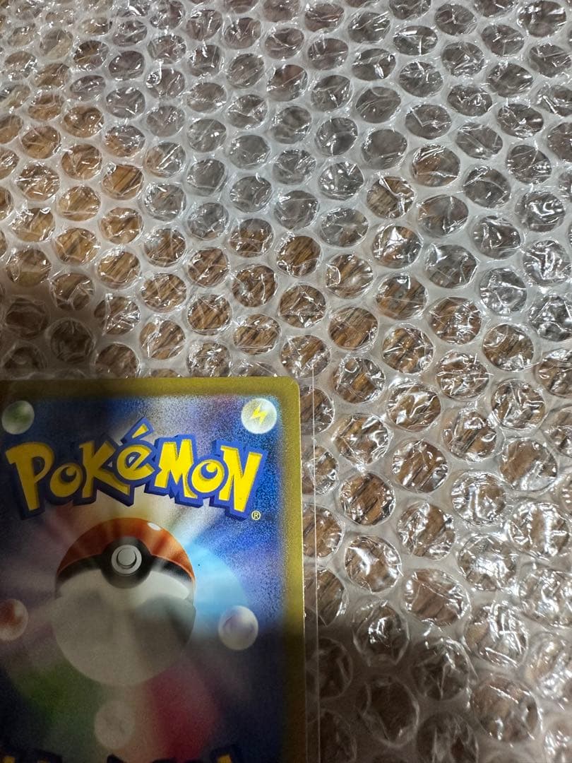 ポケカ　ハイクラスパック　v starユニバース　カミツレのきらめき　SR