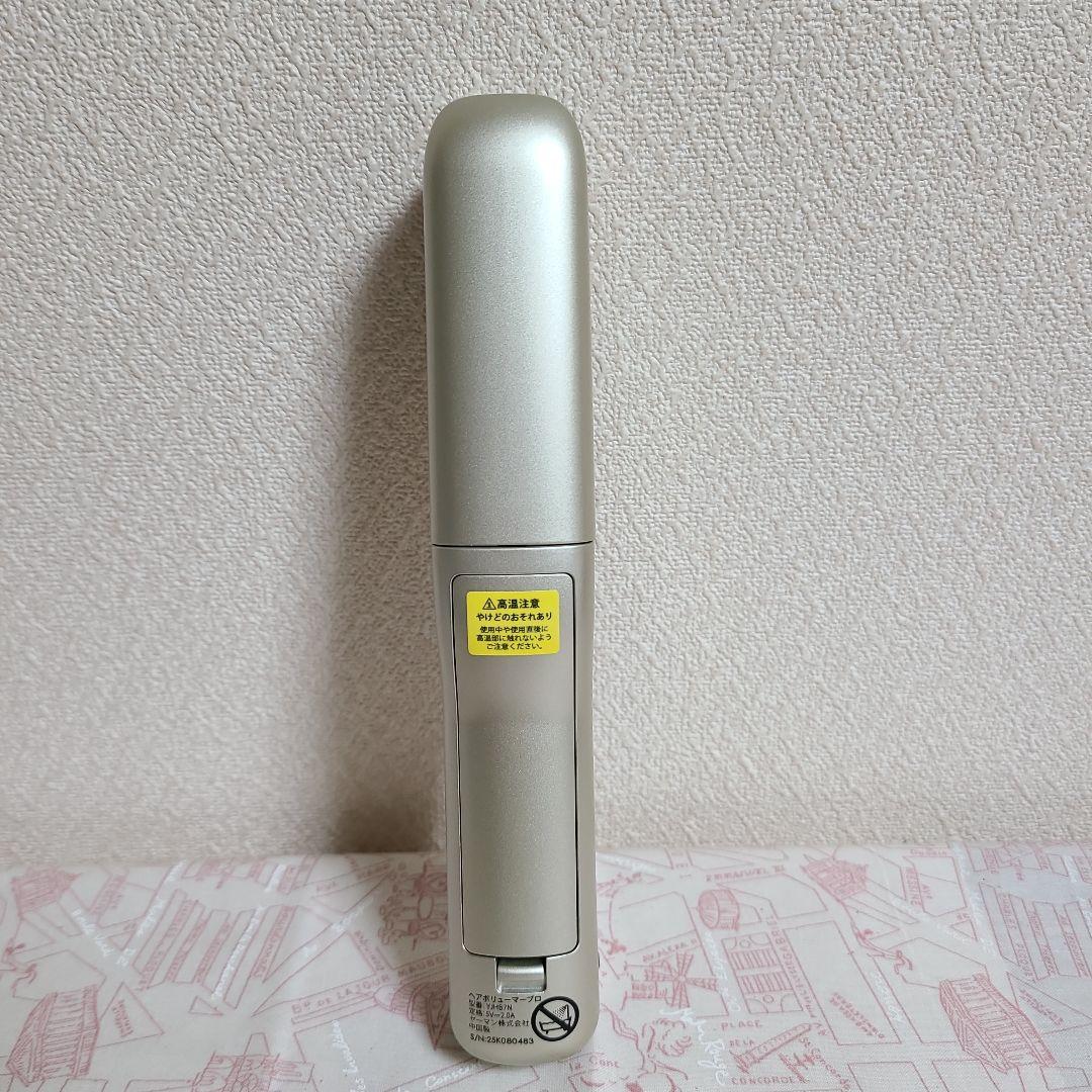 YA-MAN　ヤーマンヘアボリューマプロ