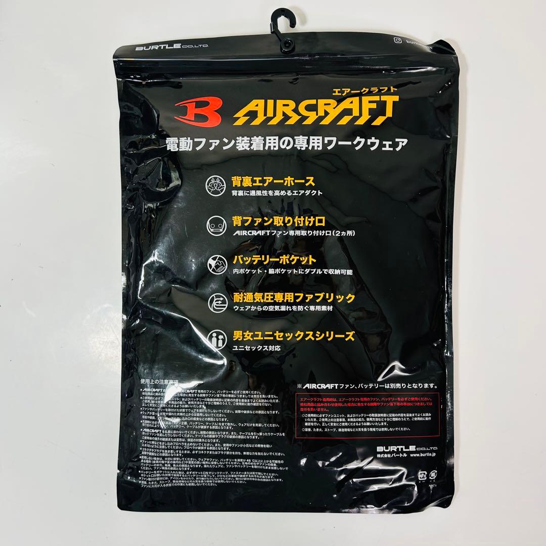 【新品未開封】BURTLE AC1034 空調服ベスト XL 2枚セット