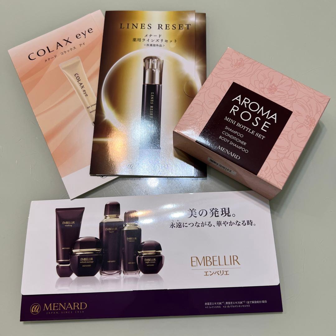 メナード化粧品❣️オーセント