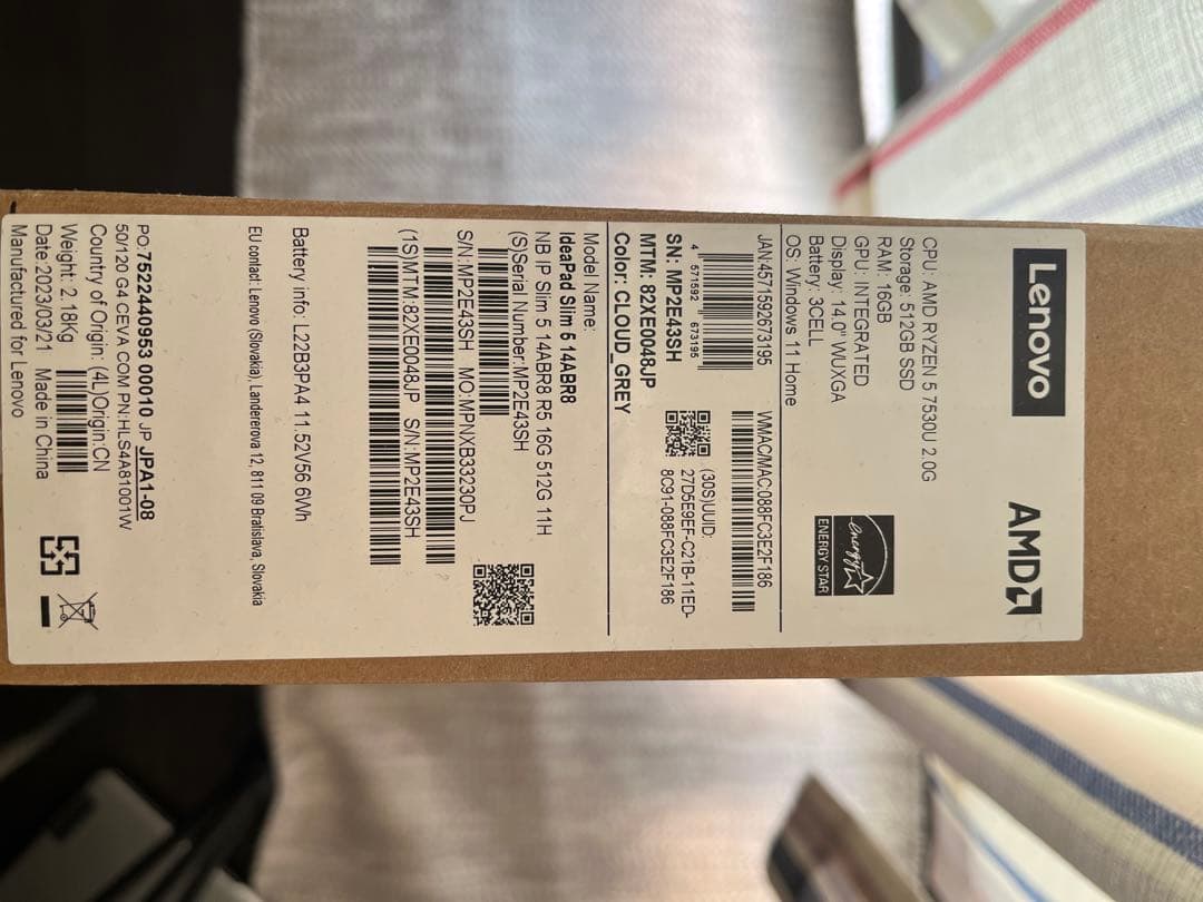 Lenovo IdeaPad Slim 5 Gen 8 - クラウドグレー