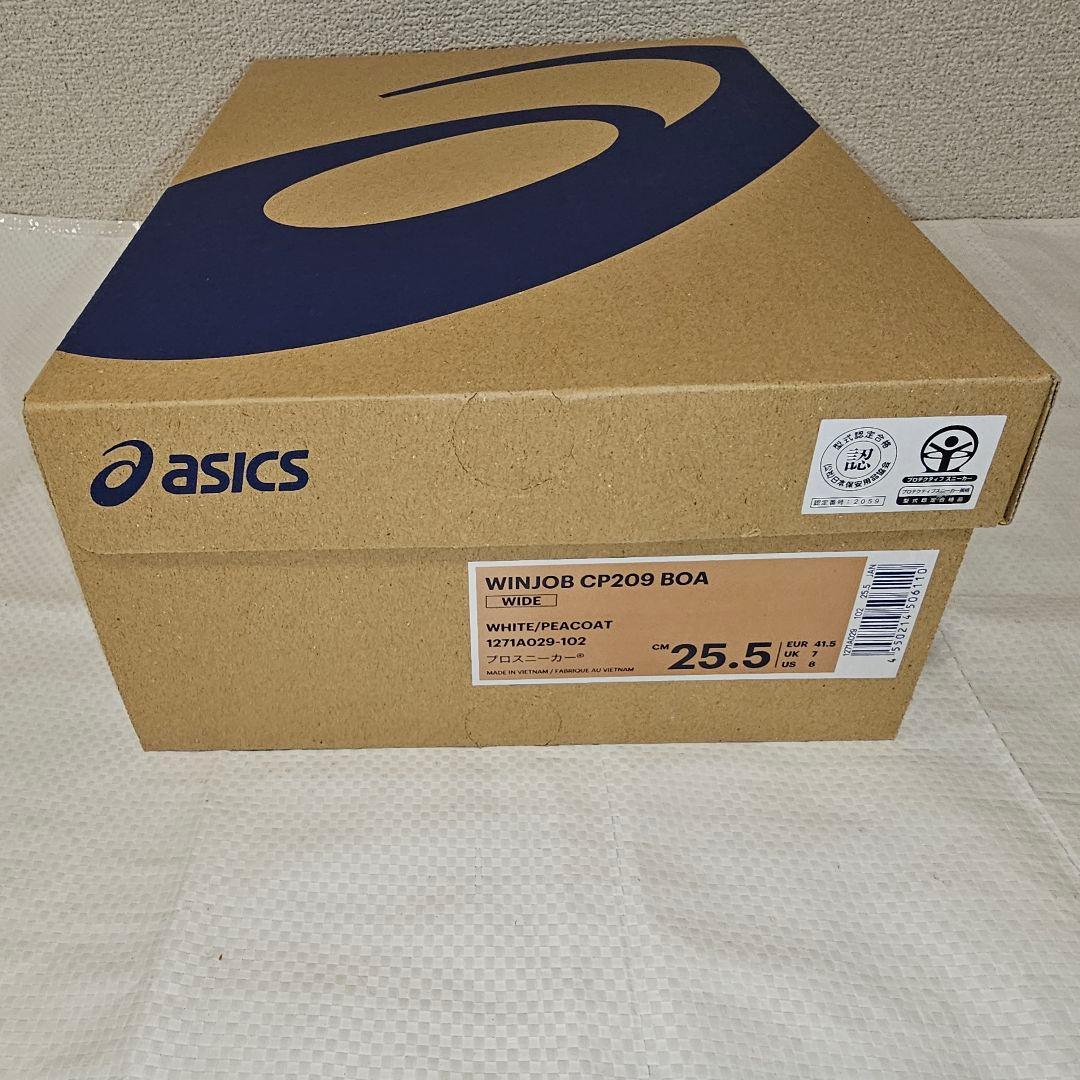 新品未使用 アシックス安全靴 CP209 BOA 25.5cm