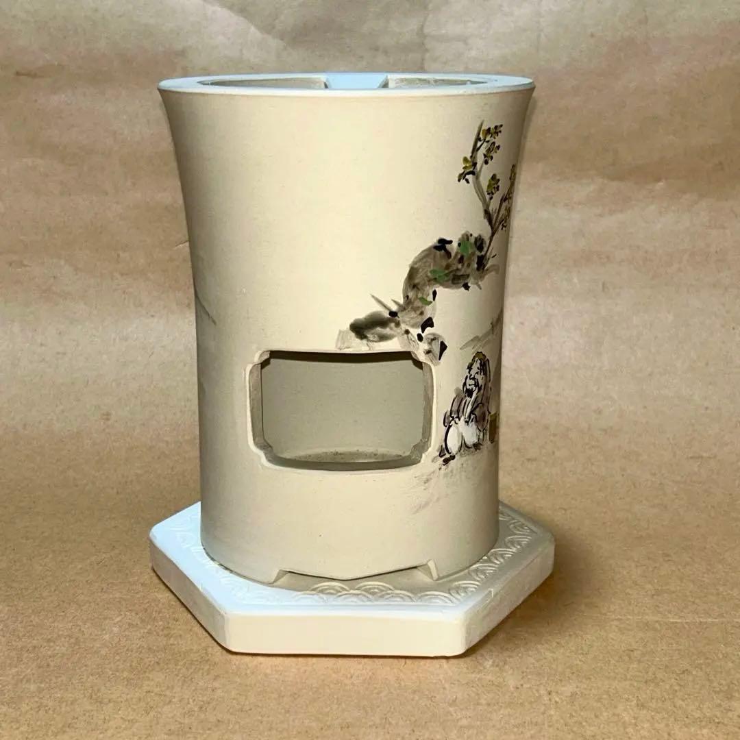 子才林 涼炉 煎茶道具 茶道具