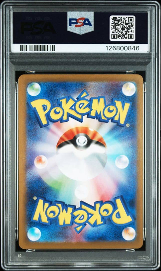 【PSA10】サンダースex SAR