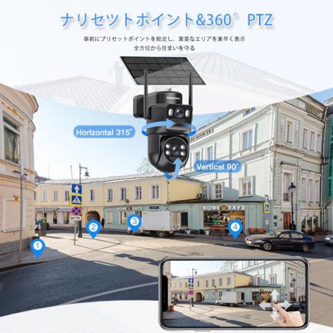 【新品未使用】防犯カメラ ワイヤレス 屋外 ソーラー 2K無線セキュリティカメラ