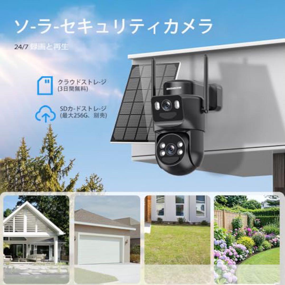 【新品未使用】防犯カメラ ワイヤレス 屋外 ソーラー 2K無線セキュリティカメラ