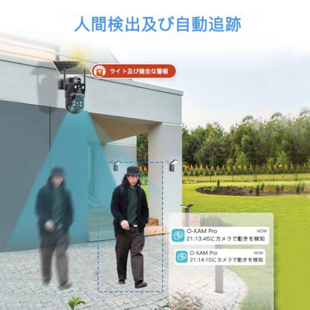【新品未使用】防犯カメラ ワイヤレス 屋外 ソーラー 2K無線セキュリティカメラ
