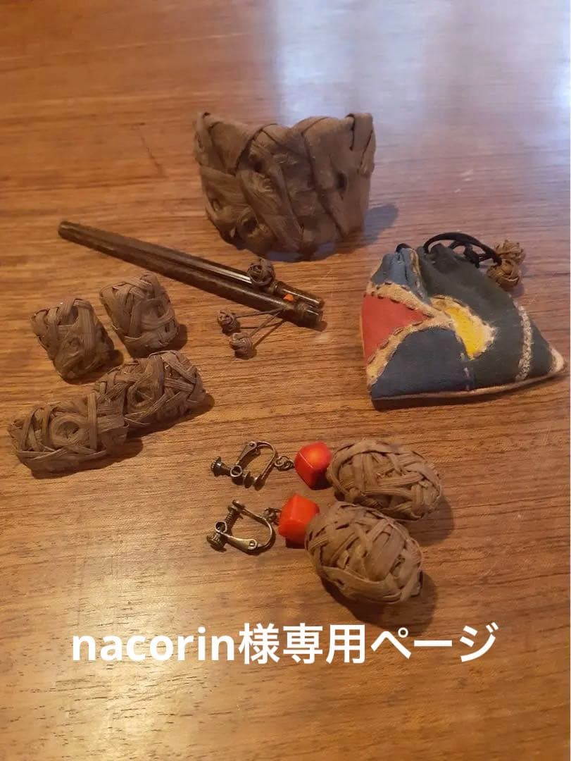 nacorin様オーダー商品5点