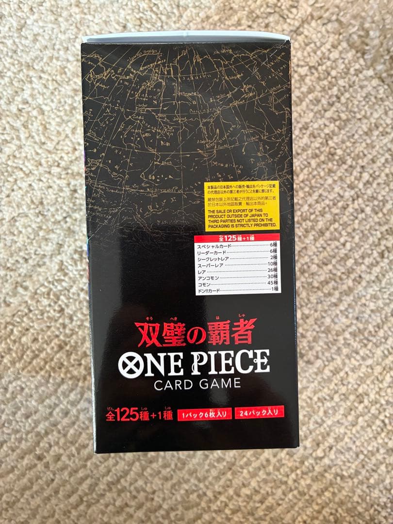 【訳あり】ONE PIECE カードゲーム 双璧の覇者 BOX