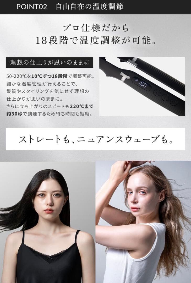 AURA ザ・ワン　ストレートヘアアイロン