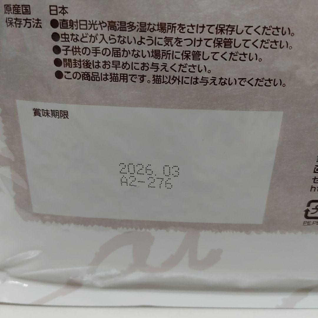 セレクトバランス　グレインフリー　子猫母猫用　3kg×2袋＝6kg