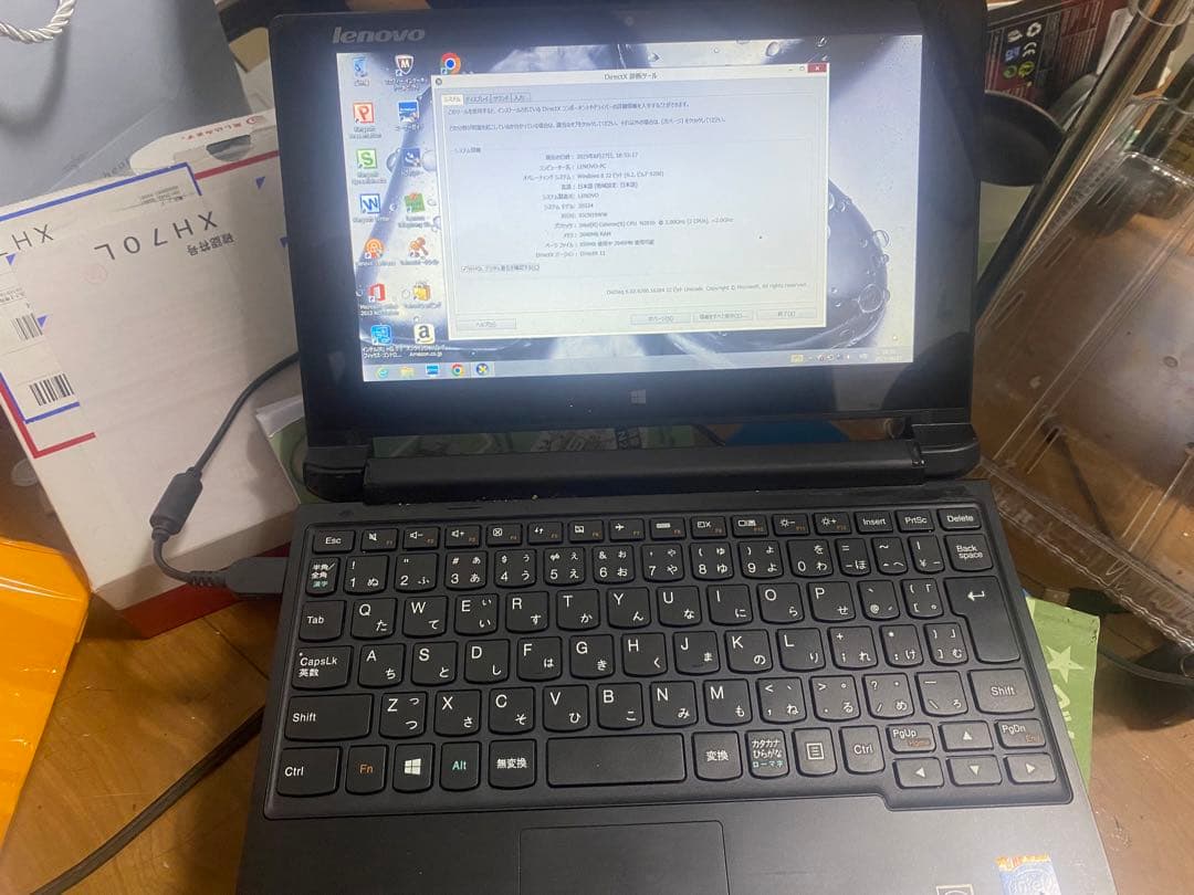 Lenovo ideapad Windowsタブレット本体