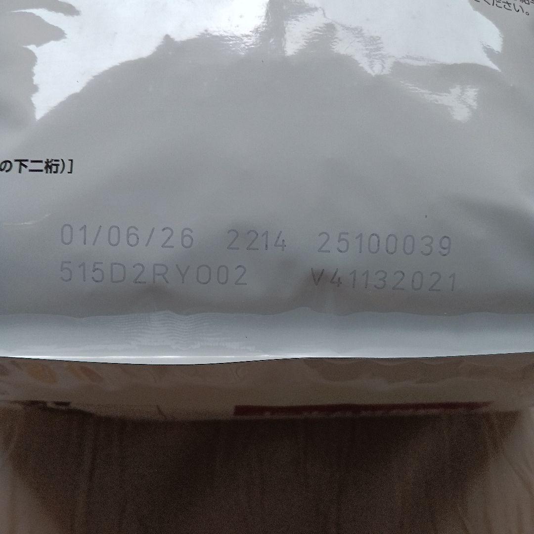 ロイヤルカナン 早期腎臓サポートドライフード 猫用 2kg 1袋