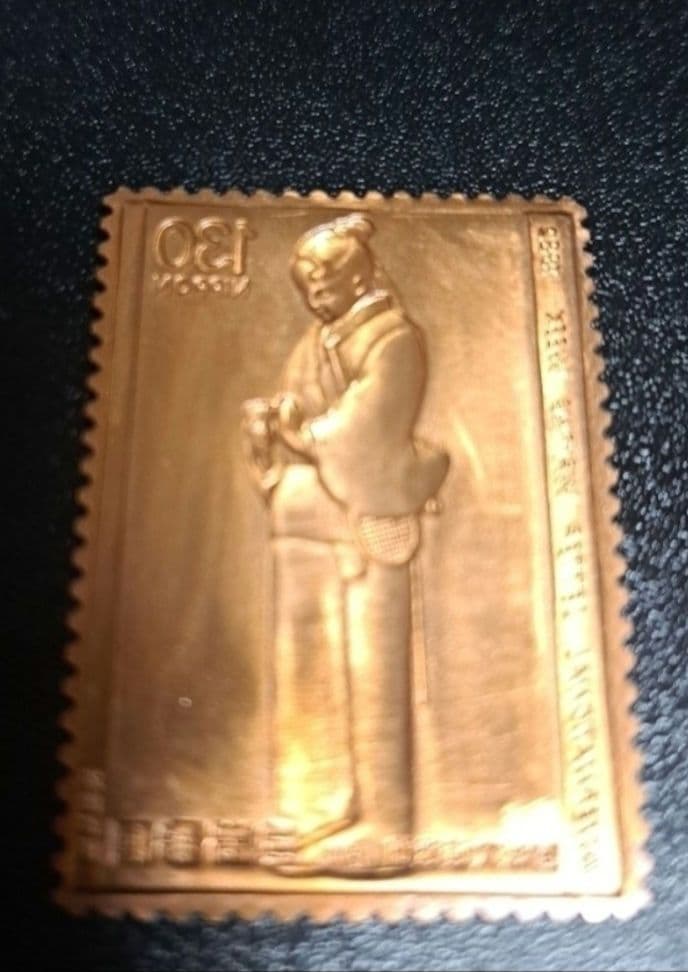 純金刻印　希少 限定品 遊楽　切手形　金属工芸品 　2.92g　日本製