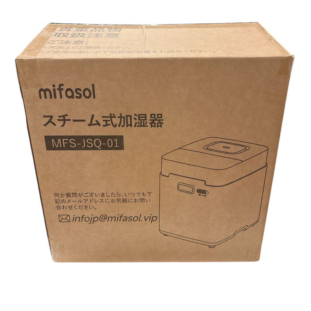 お手入れ簡単☆加湿器 スチーム式 加熱式 大容量 3.3L 約22畳 高温除菌
