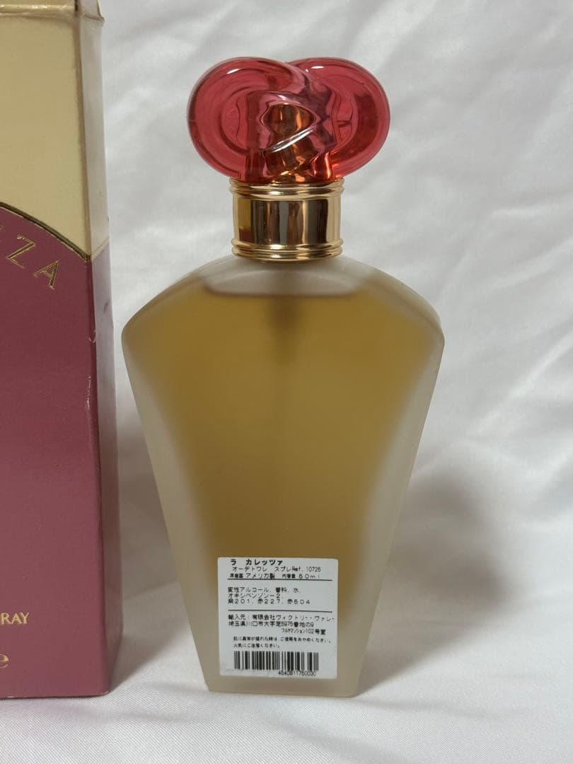 BoRGHESE LA CAREZZA 〈50ml〉