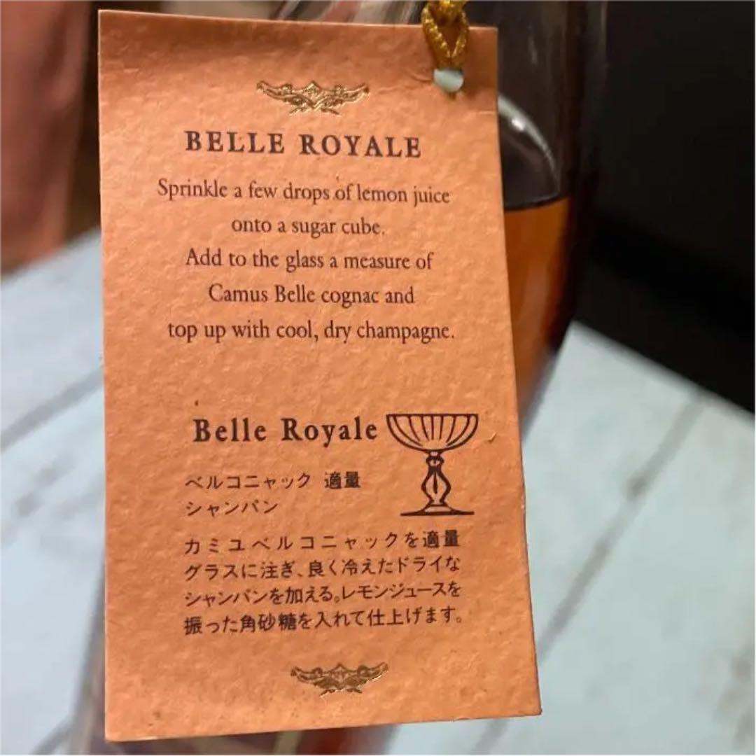 ブランデー CAMUS COGNAC  BELLE
