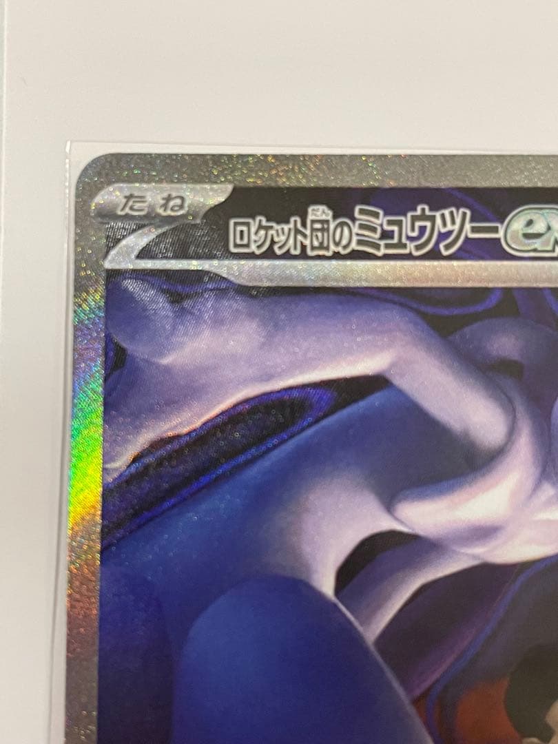 ポケカまとめ売り　ピカチュウex、ブラッキーex SARなど