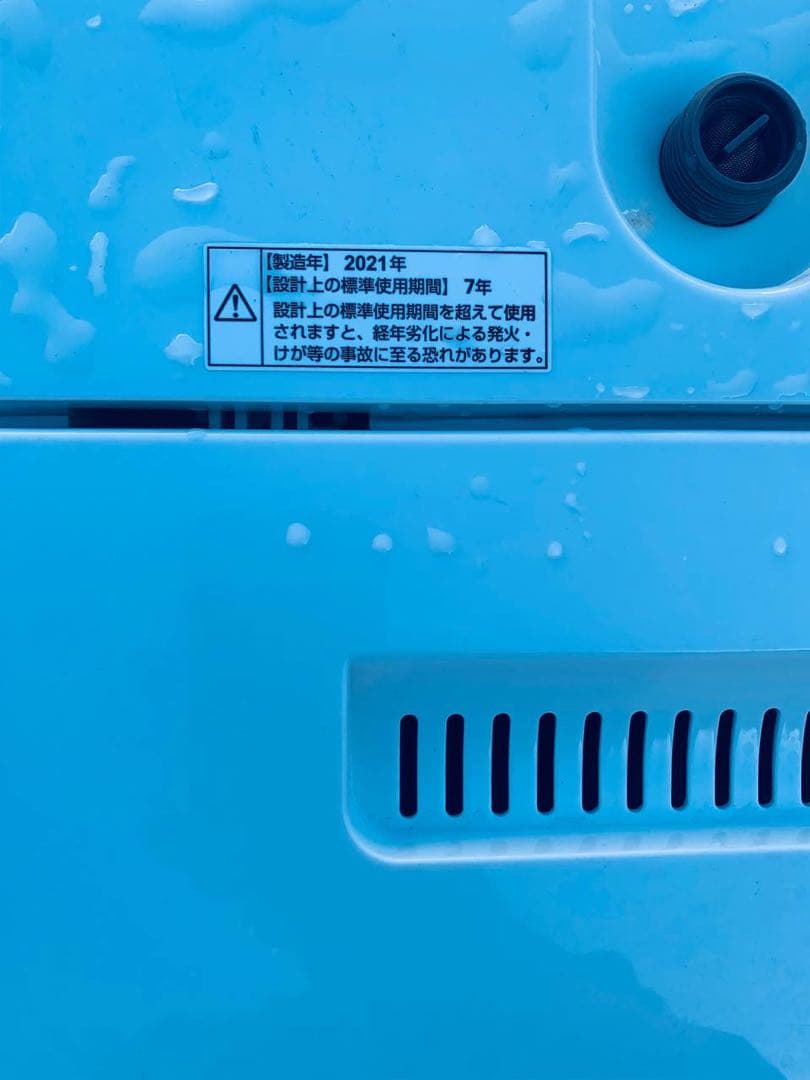 ♦YAMADA 洗濯機【2021年製】YWM-T70H1