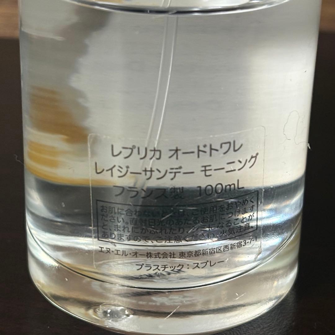 Maison Margiela レプリカ オードトワレ 100mL