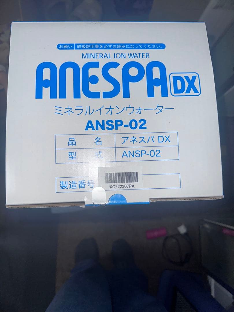 ANSP-02 DX ミネラルイオンウォーター装置 肌にやさしい 浄水システム