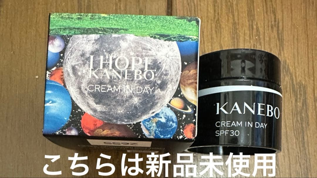 カネボウクリームインデイⅡ ライブラリースキンウェアⅡ220