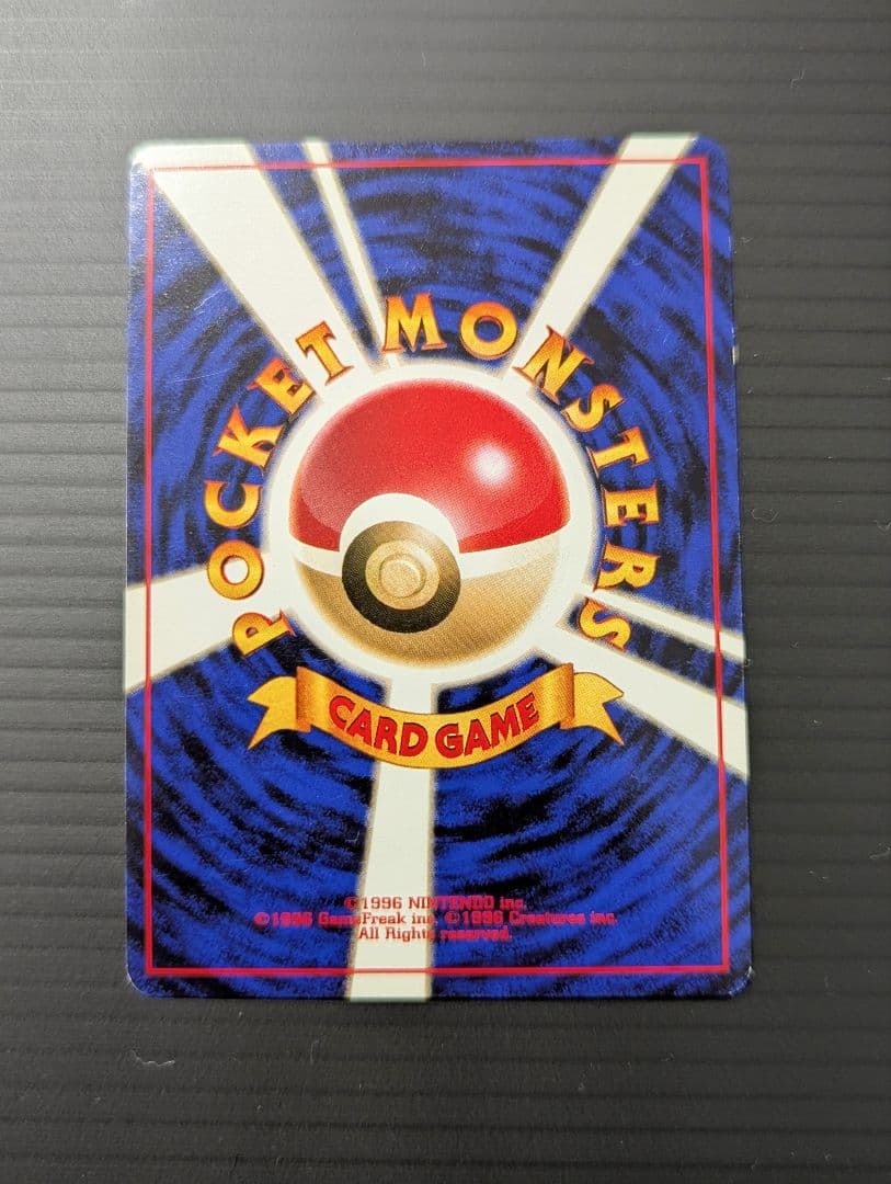 旧裏 ポケモンカード 全面ホロ 十字ホロ ファイヤー