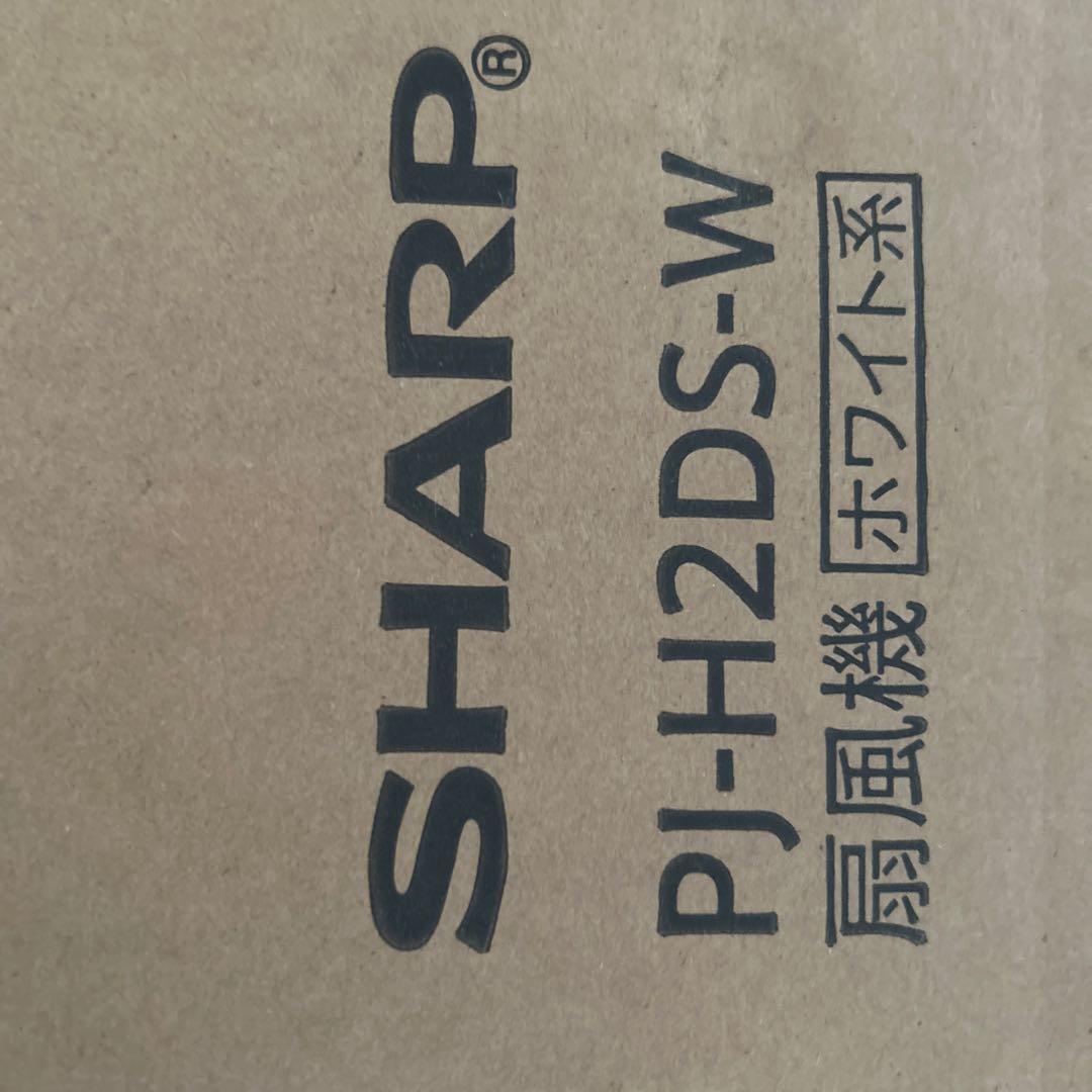 シャープ PJ-H2DS-W DCモーター搭載 リビング扇風機 ホワイト系
