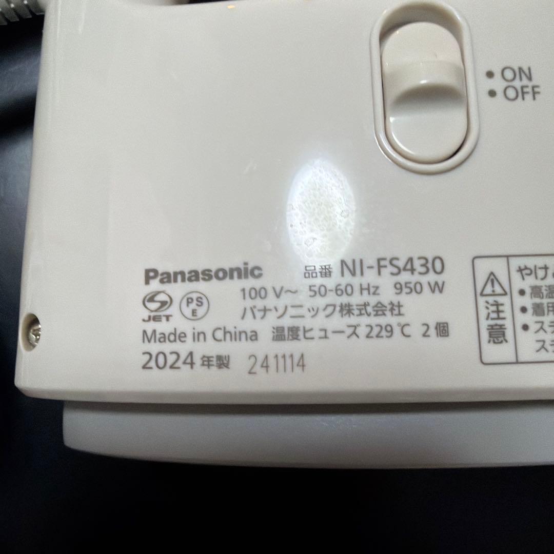 Panasonic NI-FS430-C 衣類スチーマー