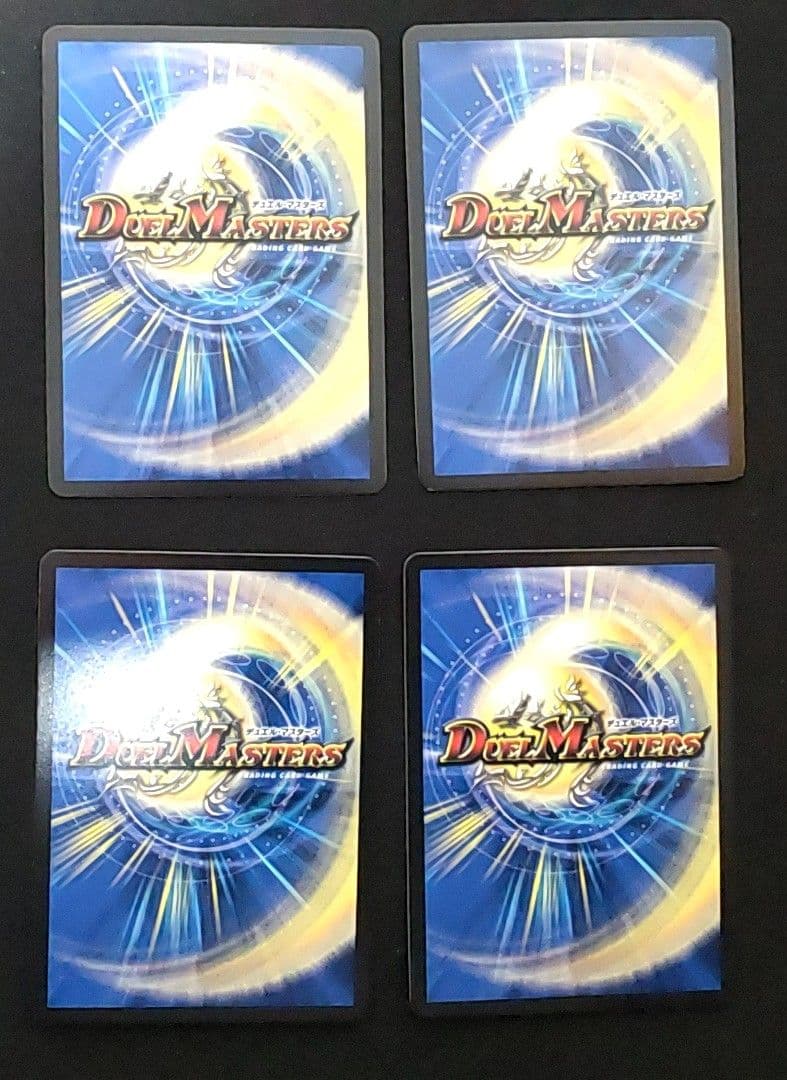 頂点接続ムザルミブーゴ1st　邪帝斧 ボアロアックス　ジャベレオン　初期　 天門
