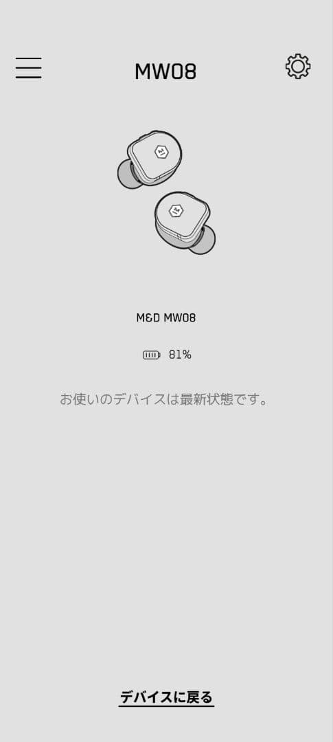 Master & Dynamic MW08 ワイヤレスイヤホン（ジャンク）