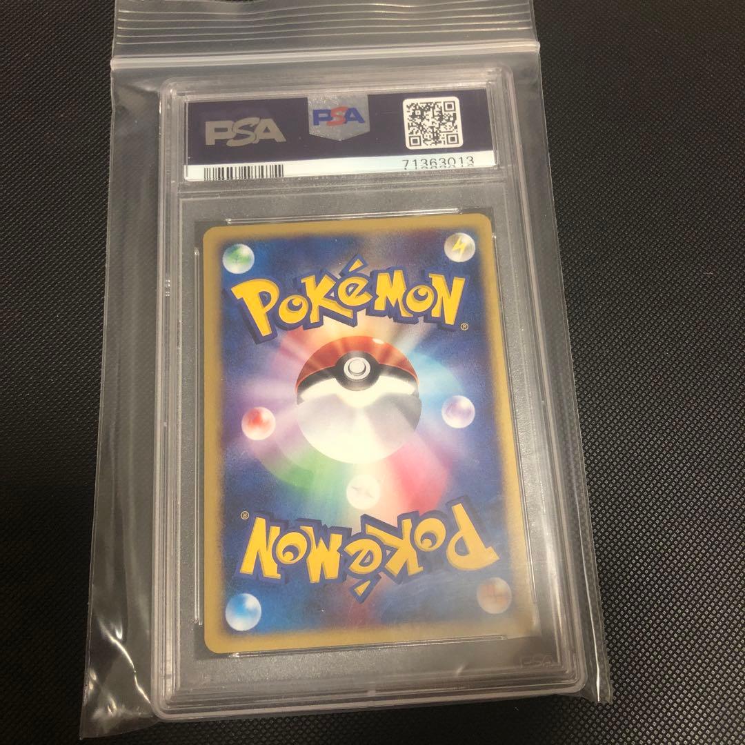 PSA9 ポケモンカード ウィークカバー 075/092 eカード ヒトカゲ