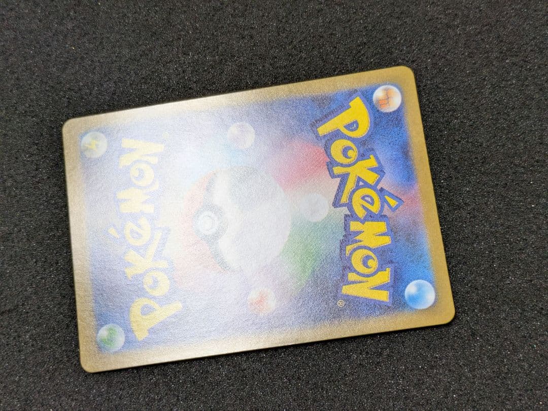 フクオカのピカチュウ　プロモ　ピカチュウスペシャルBOX
