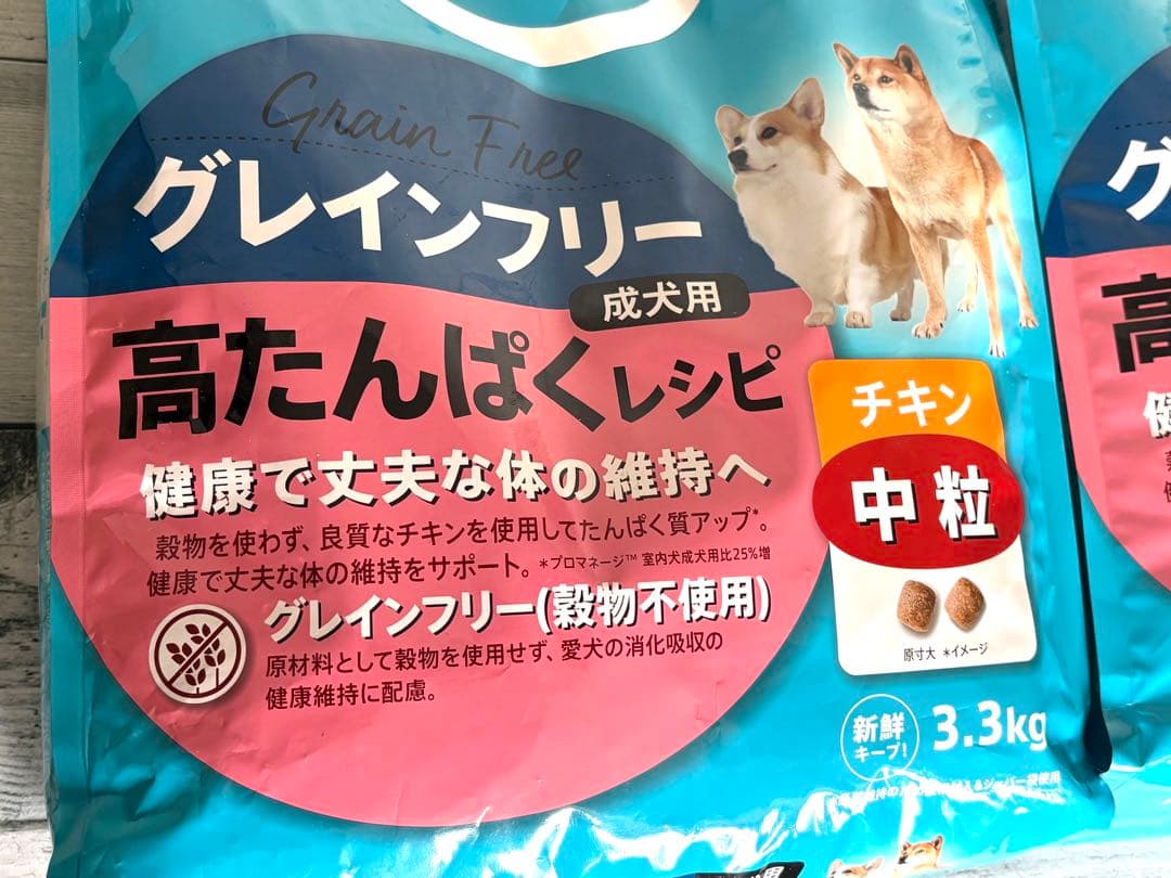 ☆ グレインフリー成犬用 高たんぱくレシピ 中粒 チキン 3.3kg×2☆