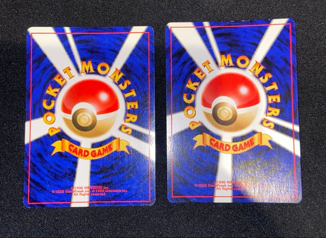 ポケモンカード　バンギラス・カイリュー　旧裏