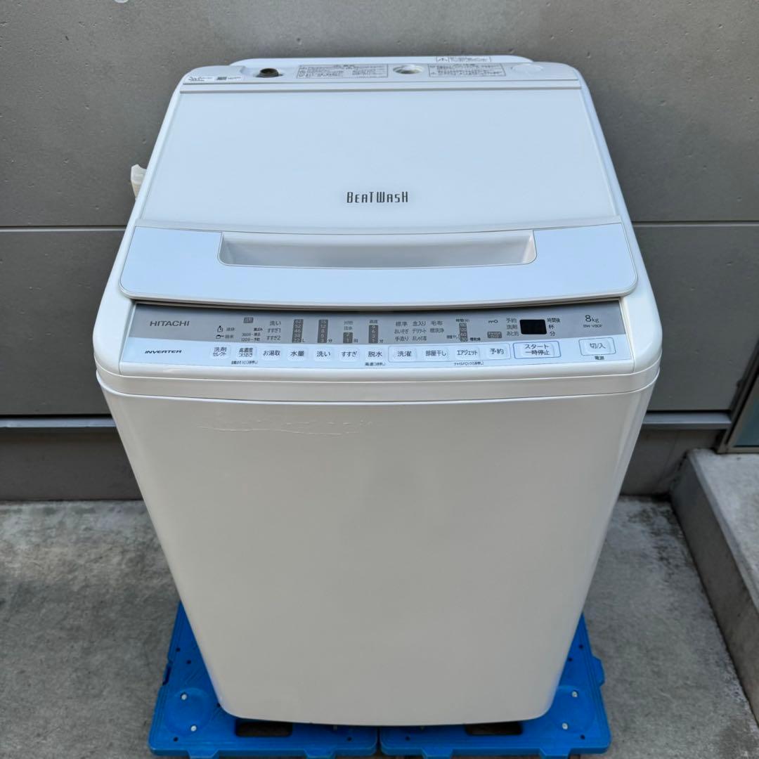 267⭐️2020年製美品★日立　洗濯機　8KG インバーター　一人暮らし