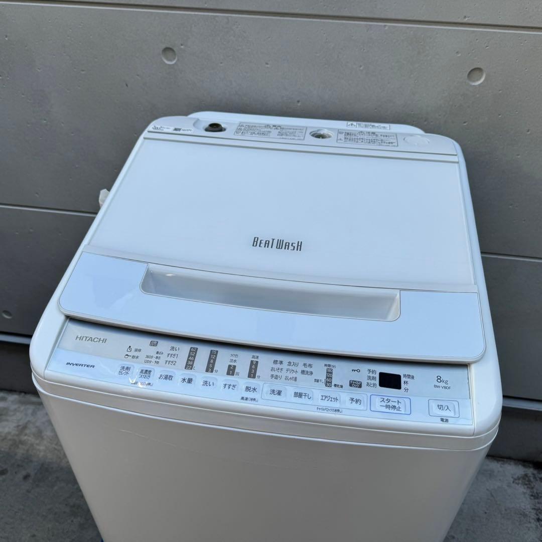 267⭐️2020年製美品★日立　洗濯機　8KG インバーター　一人暮らし