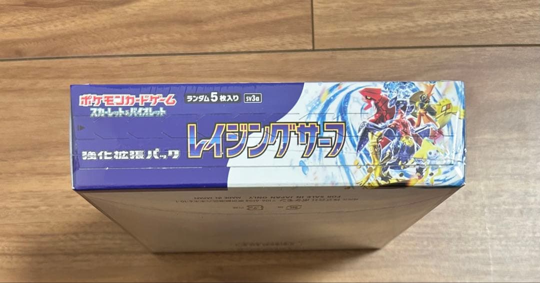 ポケモンカードゲーム レイジングサーフ box シュリンク付き