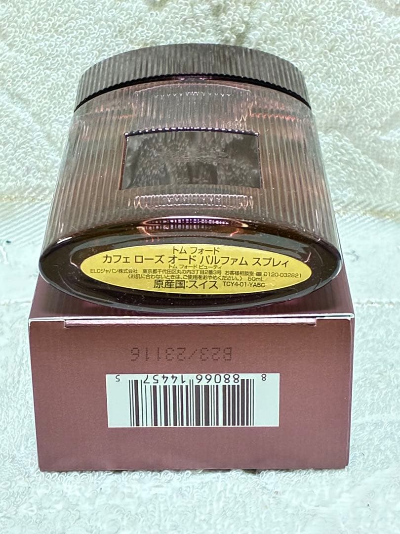 カフェ ローズ オード パルファム スプレィ 50ml
