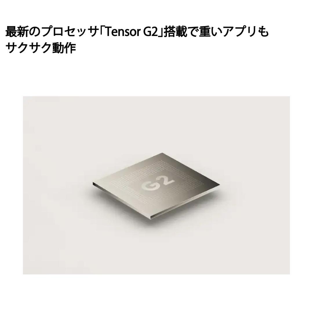 5267スマホ Google Pixel 7a SIMフリーブラック 上美品