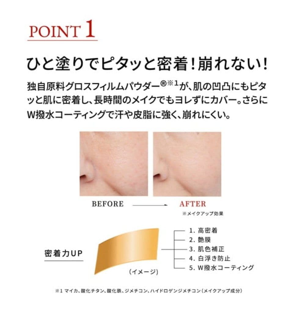江原道 グロスフィルムファンデーション レフィル 2個セット+おまけ3個おまかせ