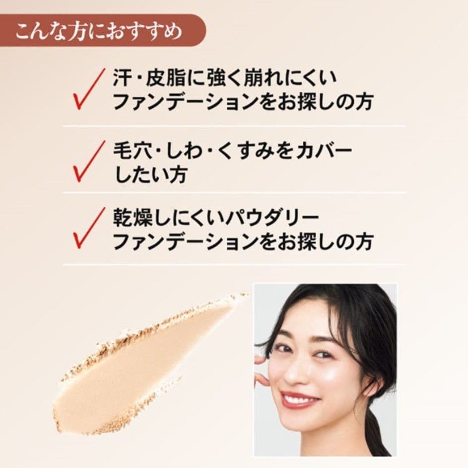 江原道 グロスフィルムファンデーション レフィル 2個セット+おまけ3個おまかせ