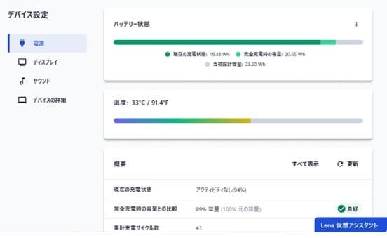 X250 i5/8G/SSD500G/Win10/Office2021即使用可