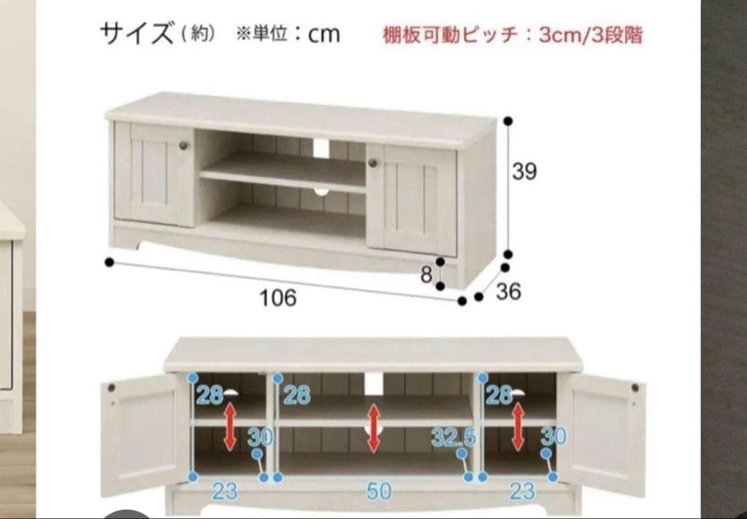 豊中市までの引き取り。パナソニック VIERA 55インチ　テレビ台セット