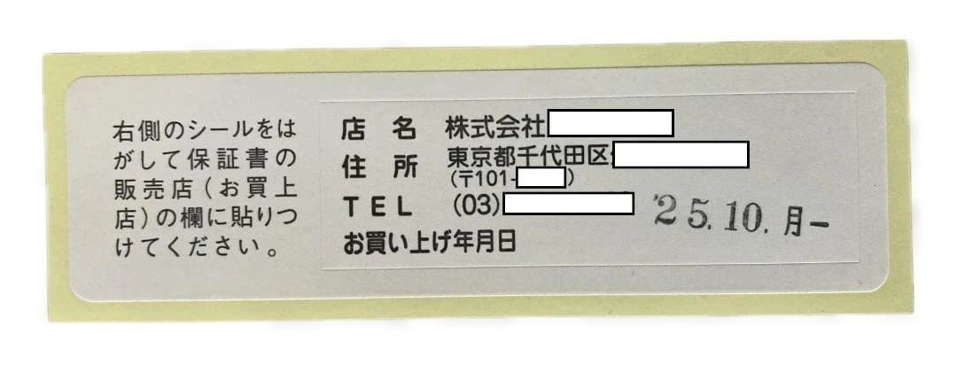【新品 保証付】BRUNO コンパクトホットプレート BOE021 レッド