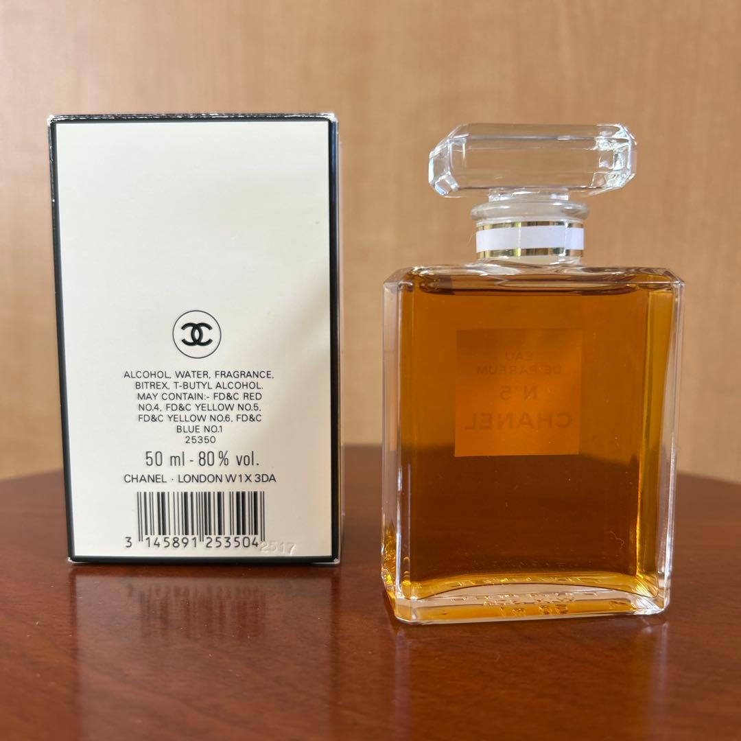 CHANEL シャネル　香水　No5 50ml