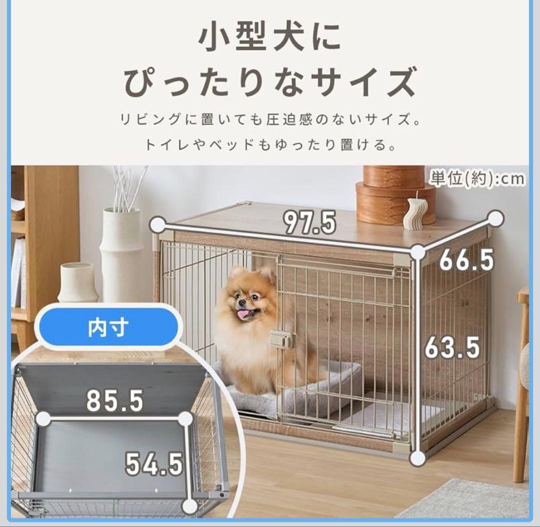 アイリスオーヤマ　インテリアウッディサークル PIWS-960